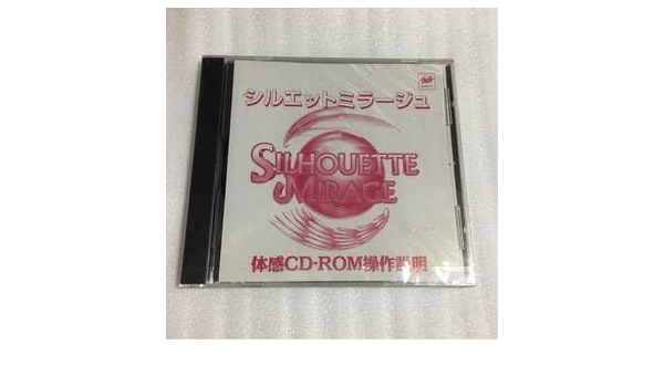 セガサターンソフトシルエットミラージュ